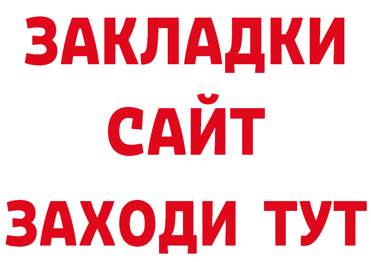 Каннабис гибрид зеркало площадка ОМГ ОМГ Горняк