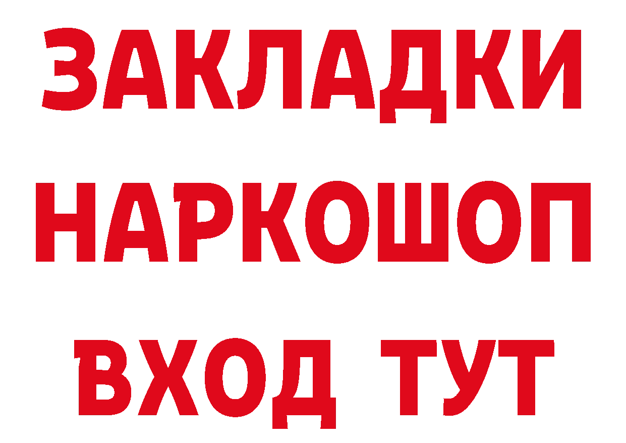 Галлюциногенные грибы мицелий ТОР это ОМГ ОМГ Горняк